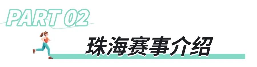 旅游出行线路营销简约公众号文章标题(3) (4).jpg