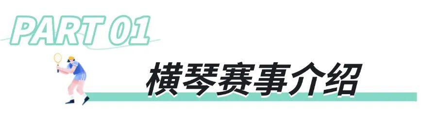 旅游出行线路营销简约公众号文章标题(3) (4).jpg