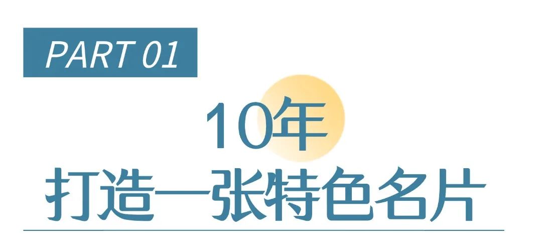 简约风社会朋友情感关系公众号文章标题(3) (1).jpg