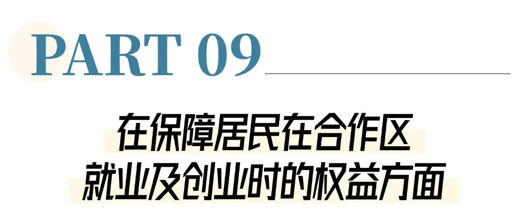 双十二好物上新简约线条文章标题(2) (1).jpg