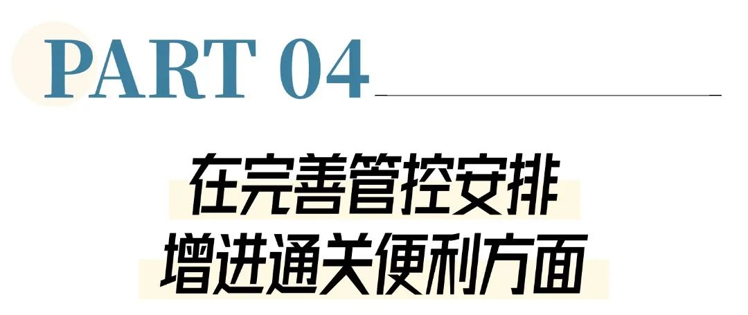 双十二好物上新简约线条文章标题(2) (6).jpg