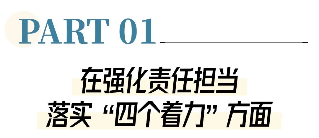 双十二好物上新简约线条文章标题(2) (3).jpg