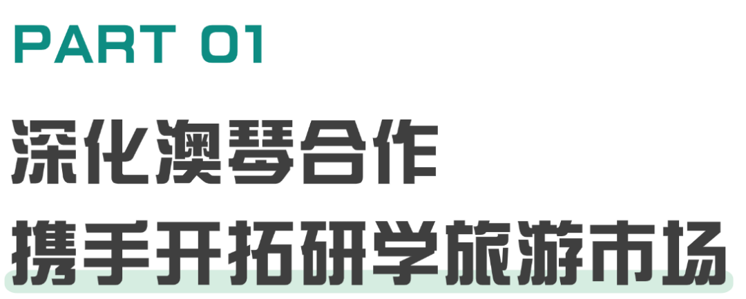 度假酒店拓客引流简约公众号文章标题.png