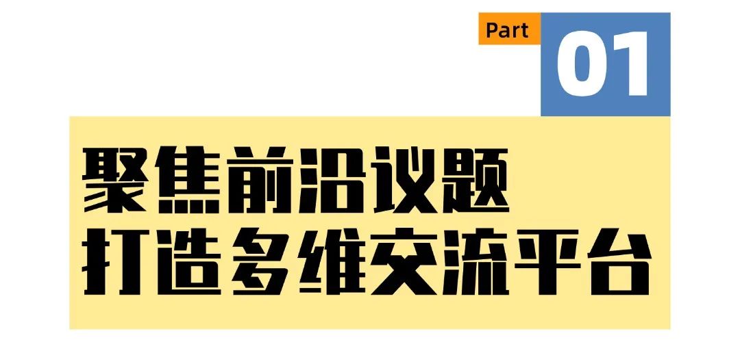 文章标题-粗字体-上传模板 (2).jpg