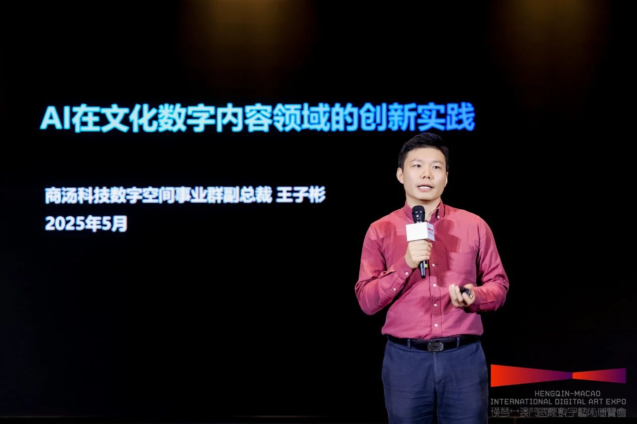 微信图片_20250526195830.jpg