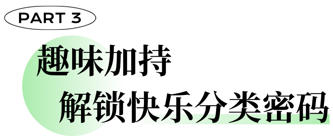 简约地产旅游酒店序号标题公众号文章标题 (2).png