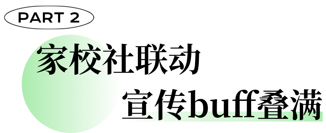 简约地产旅游酒店序号标题公众号文章标题 (1).png