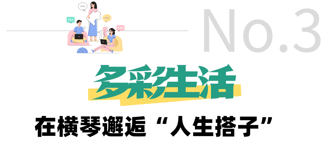 房地产宣传推广简约公众号文章标题 (2).png