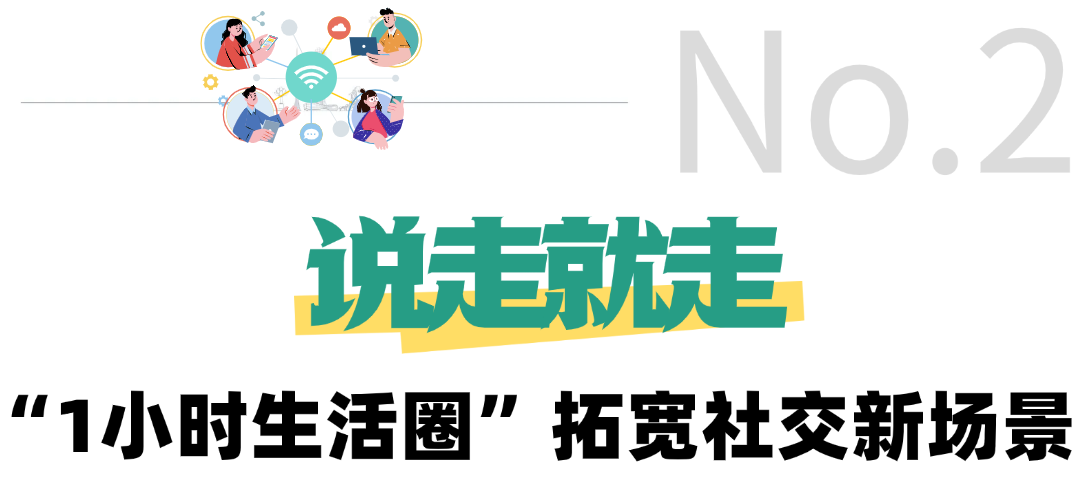 房地产宣传推广简约公众号文章标题 (1).png