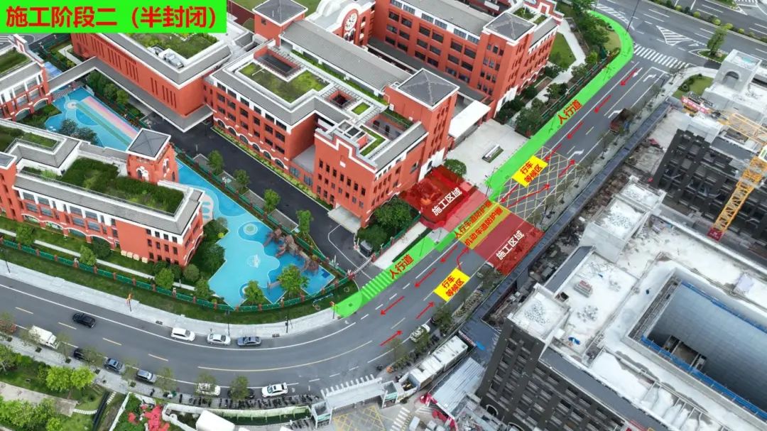 横琴濠江中学施工占道示意图_02.jpg
