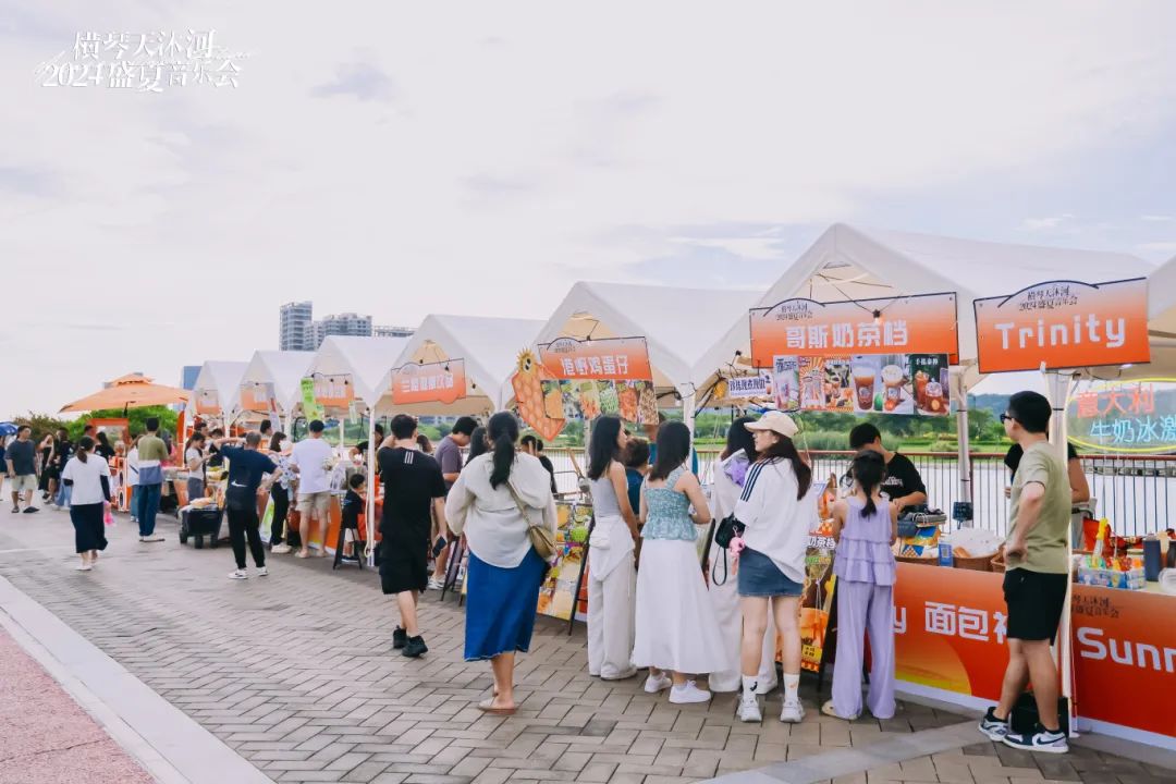 横琴天沐河2024盛夏音乐会现场美食摊位.jpg