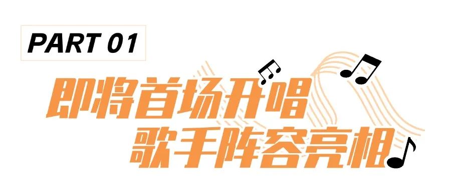 音乐电台广播微信公众号栏目LOGO (1).jpg