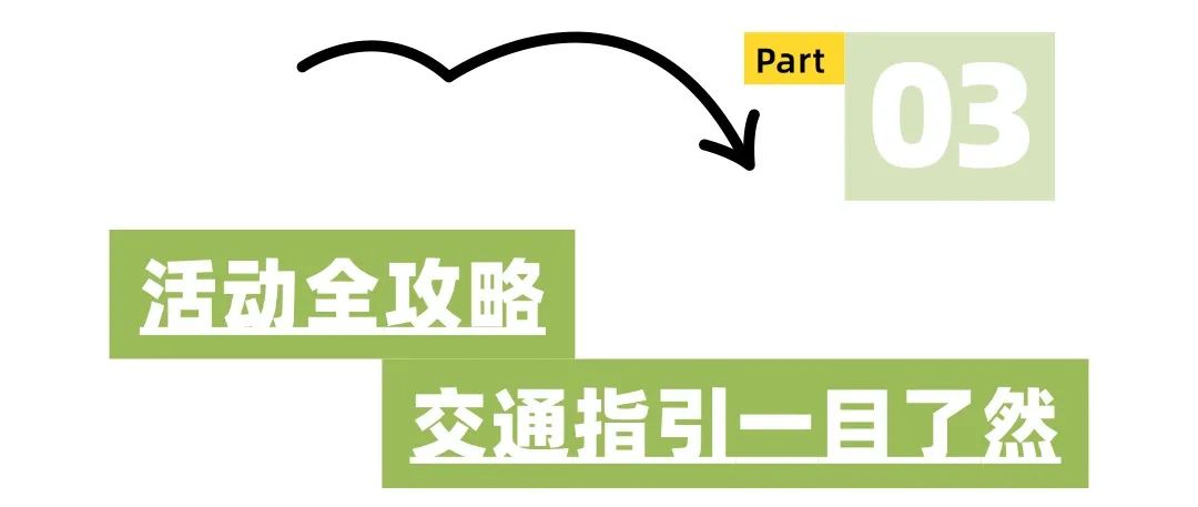 文章标题-粗字体-上传模板 (1).jpg
