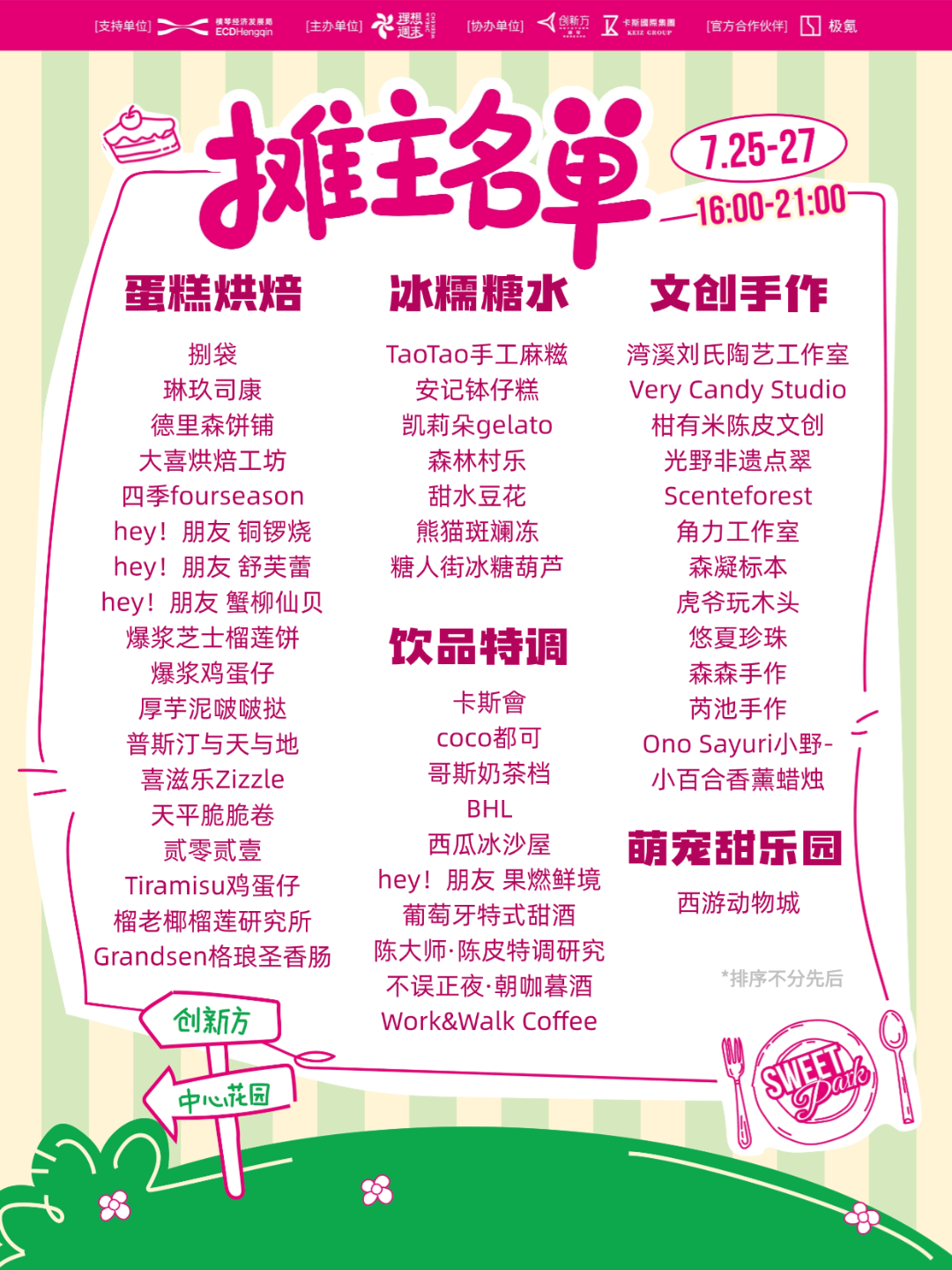 未命名(1) (8).png