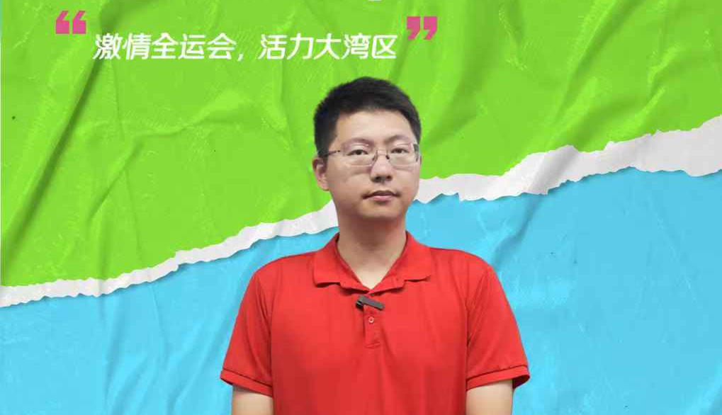 【朱明哲 | 横琴运动有达人】