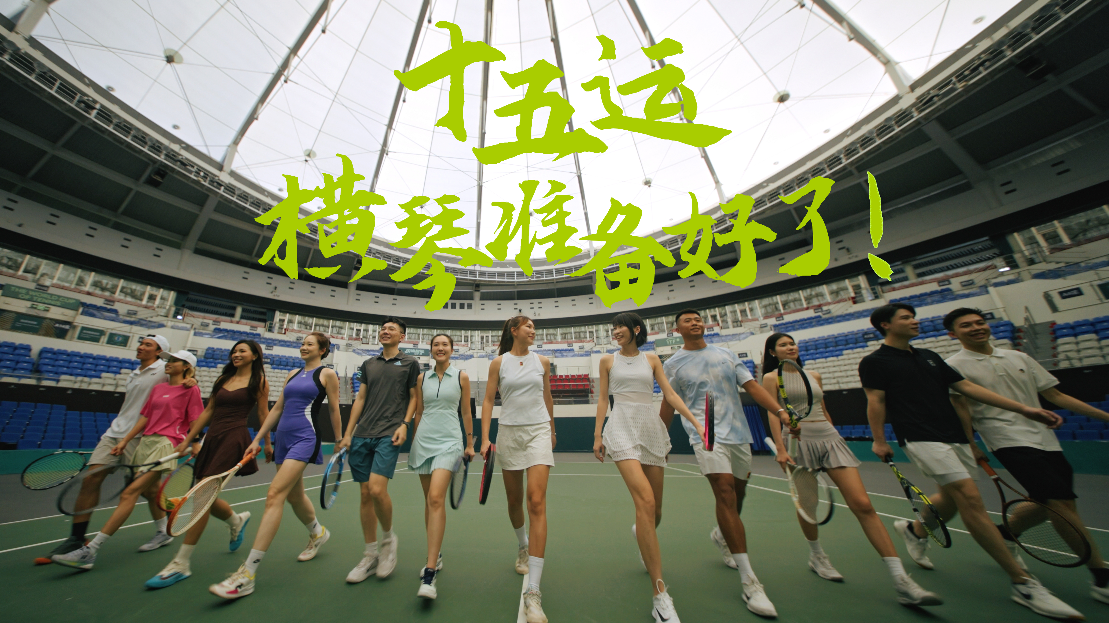 十五运，横琴准备好了！