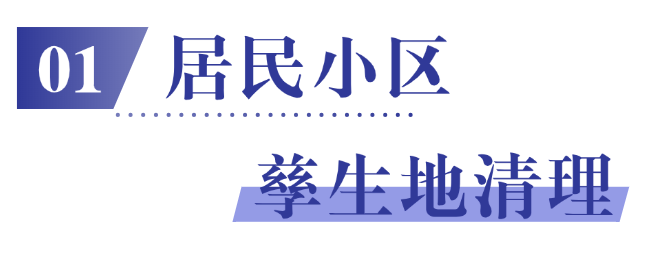 简约风社会朋友情感关系公众号文章标题.png