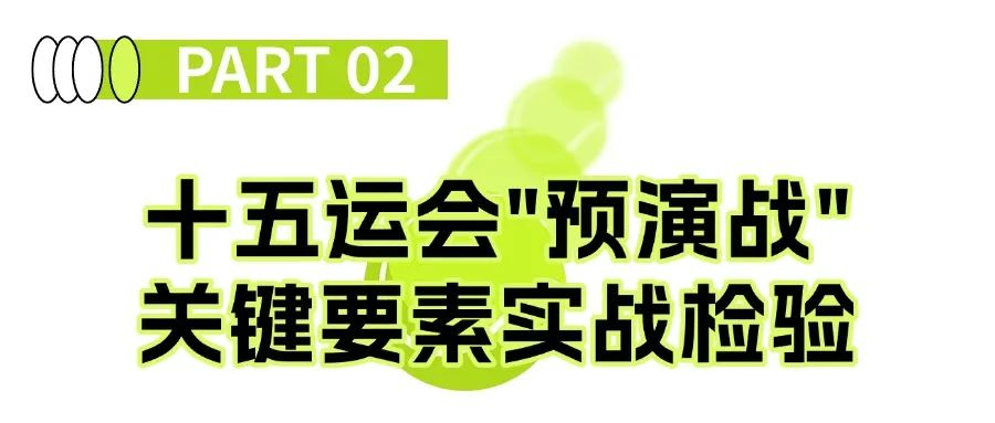 网球运动赛事宣传公众号首图 (1).jpg