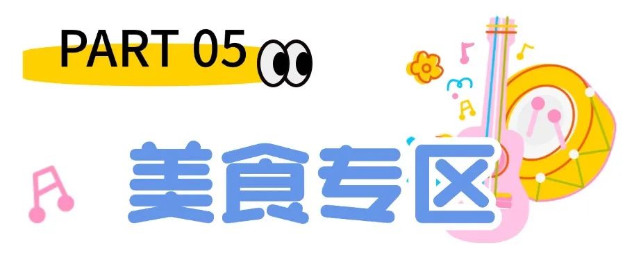 用心教音乐 坚持好口碑2 (3).jpg