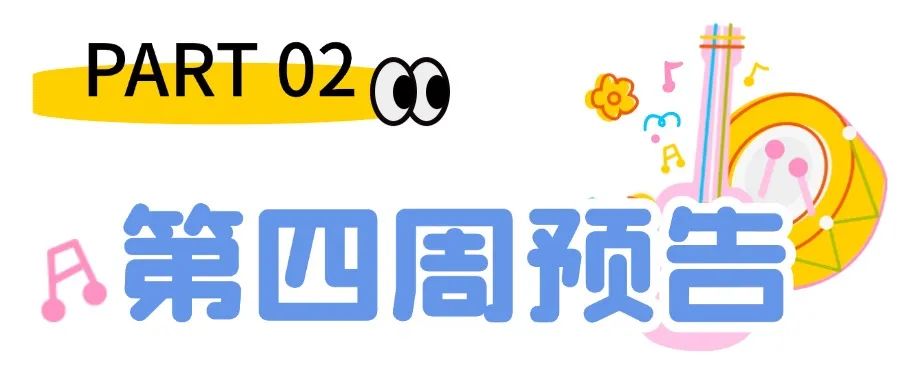 用心教音乐 坚持好口碑2.jpg