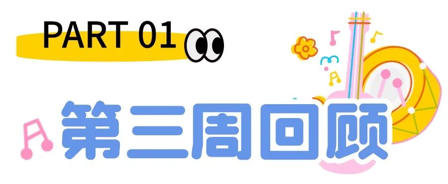 教育培训艺术兴趣音乐乐器课程营销招生横版海报banner (1).jpg