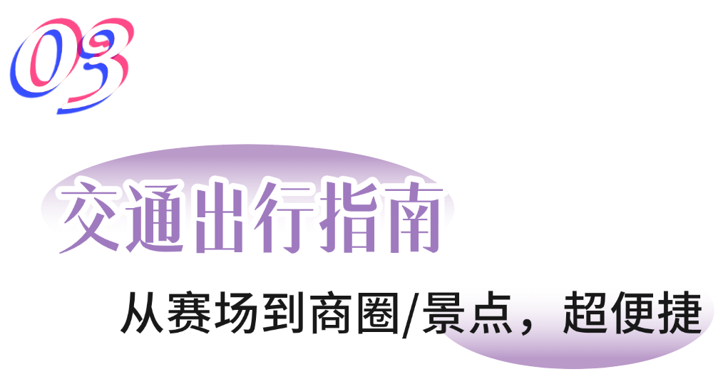地产序号标题简约小字公众号文章标题 (3).png
