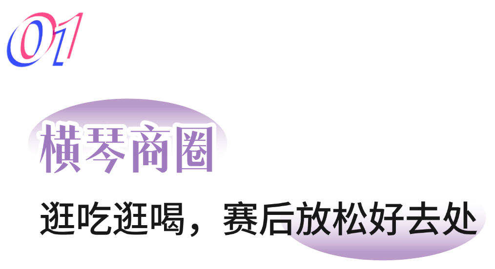 地产序号标题简约小字公众号文章标题.png