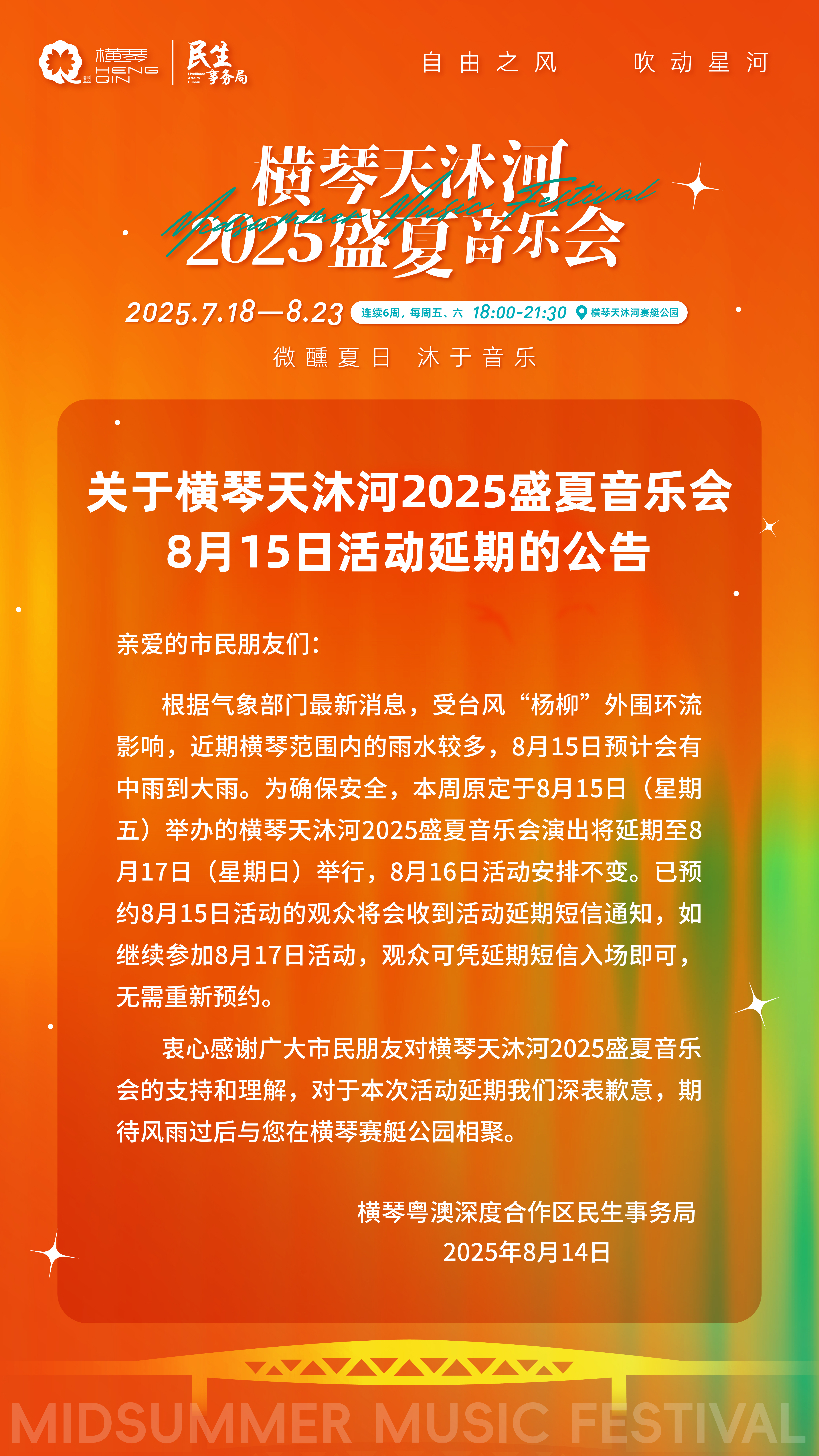 微信图片_20250815163332.jpg