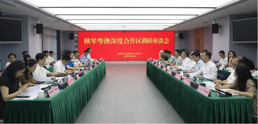 微信图片_2025-08-19_114040_007.png