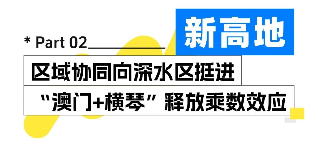文章标题-粗字体-上传模板 (7).jpg