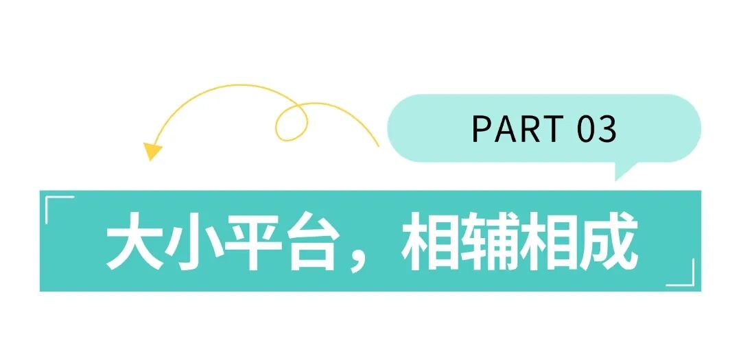 旅游出行攻略指南爆款吸睛大字小红书封面 (2).jpg
