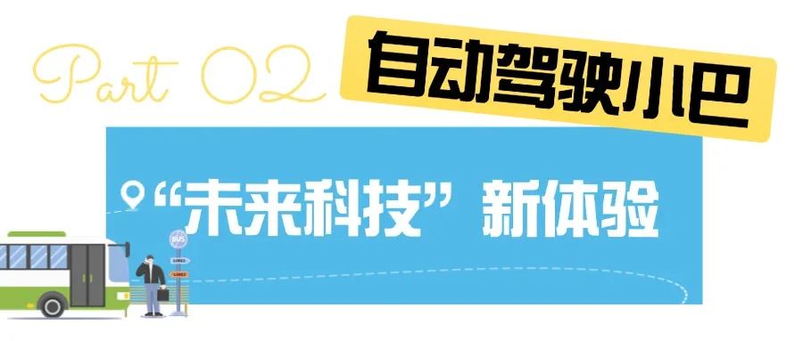 交通运输促销活动简约公众号首图 (1).jpg
