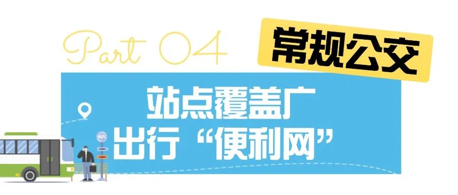 交通运输促销活动简约公众号首图 (3).jpg