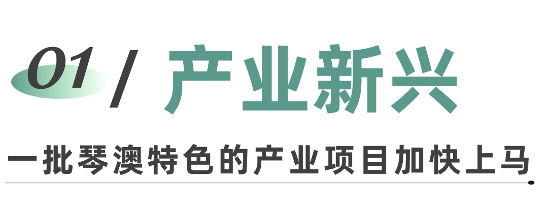 序号标题地产楼盘简约小字公众号文章标题.png