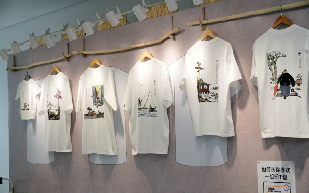 文创区3.JPG