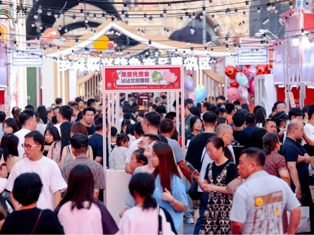 “澳门国际文化美食节(横琴站)”.jpg