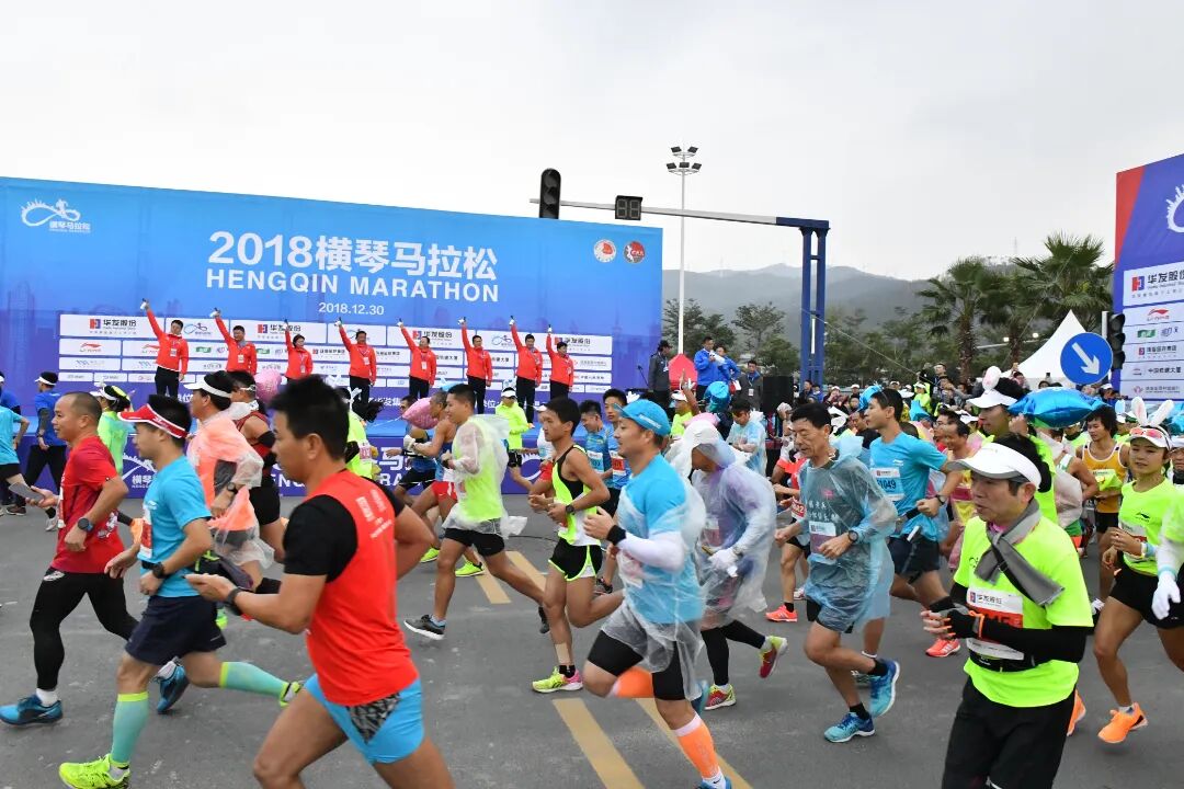 20181230横琴马拉松比赛-观海融媒.jpg kq (1).JPG