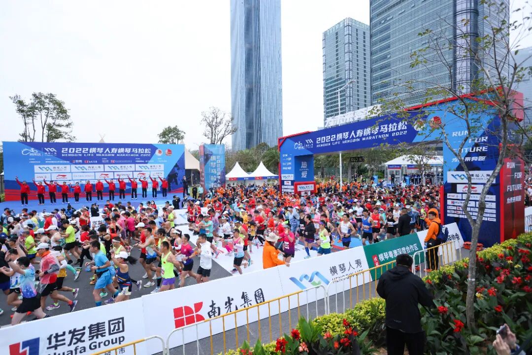 2019横琴马拉松报名启动.jpg 微信图片_20230226155948.jpg