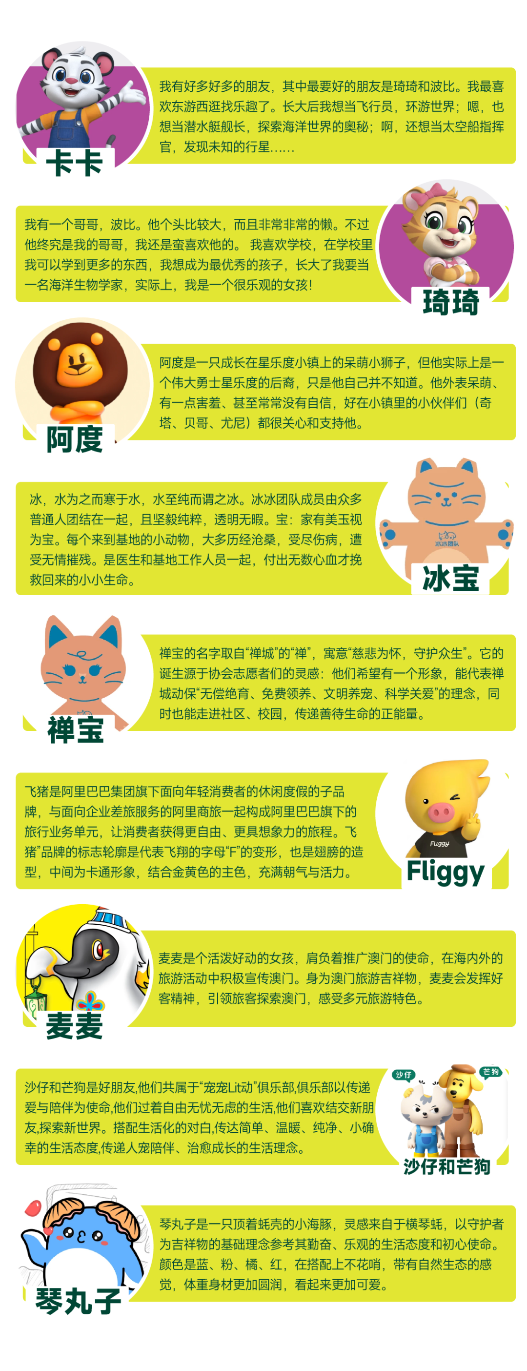 3843563 (4).png