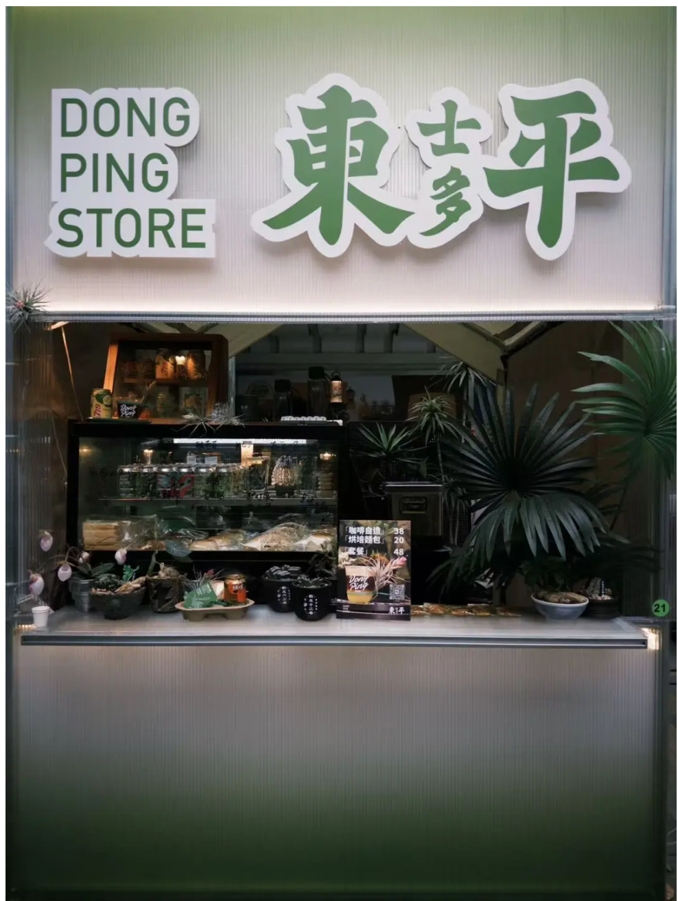 3843563 (22).png