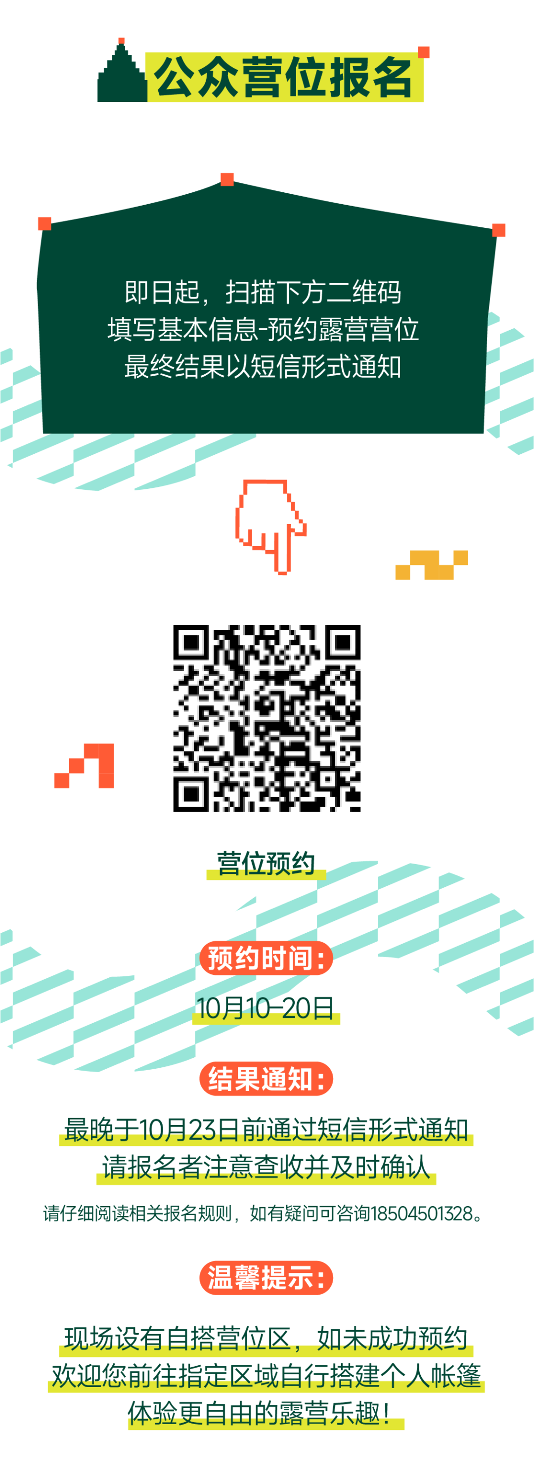 3843563 (45).png