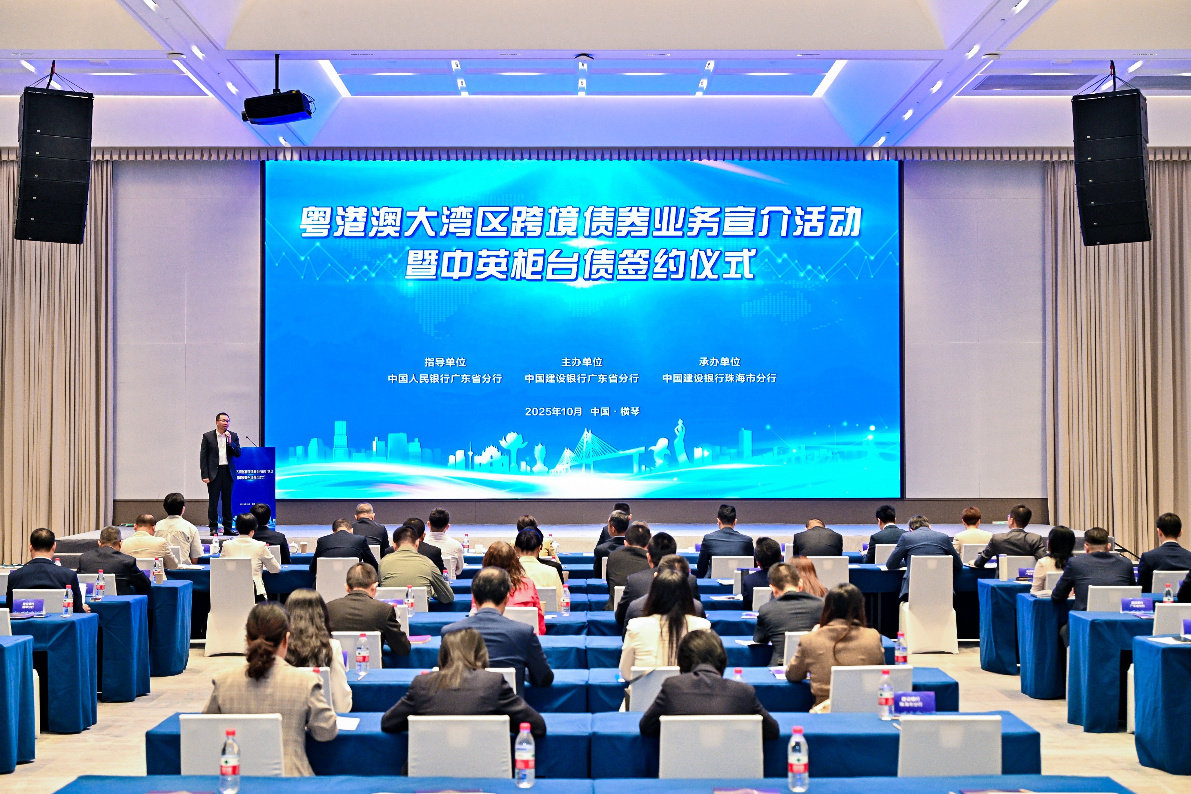 7家机构签署!跨境债券投资通道再扩容→