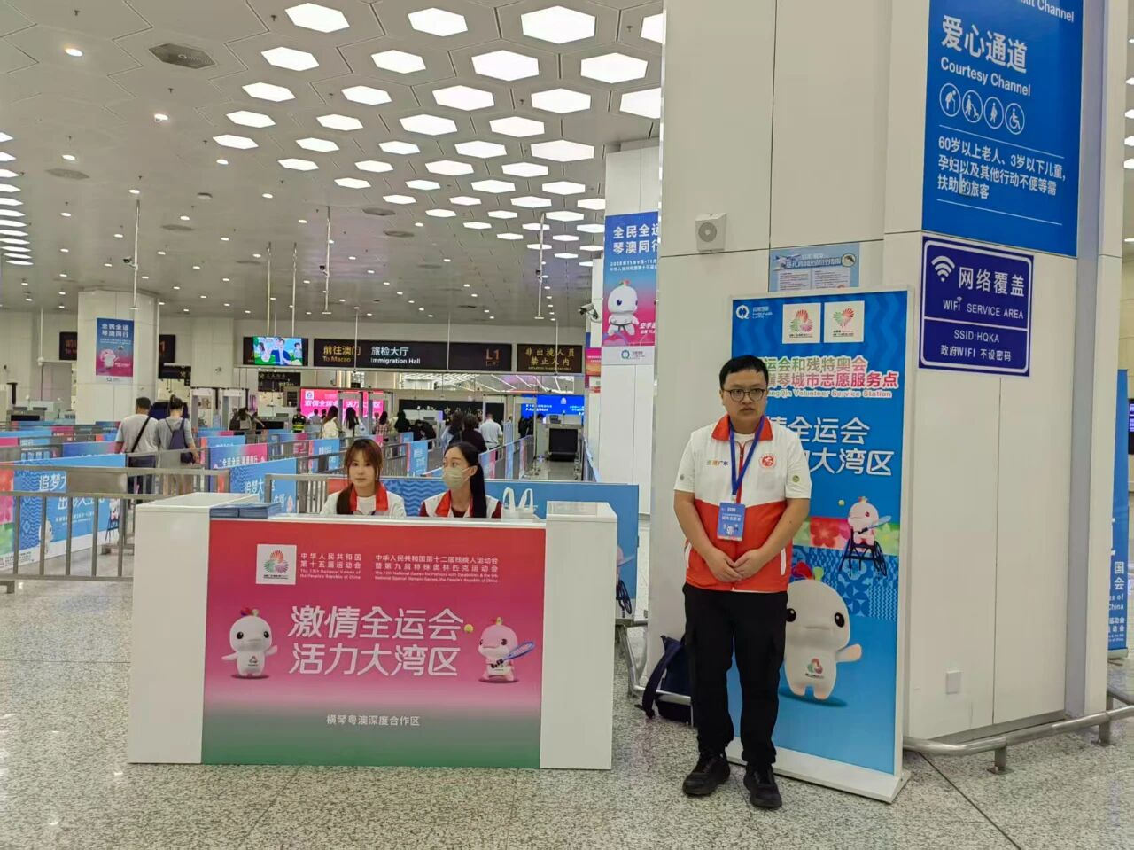 横琴新体验：澳门青年点亮志愿微光 | 一起向全运