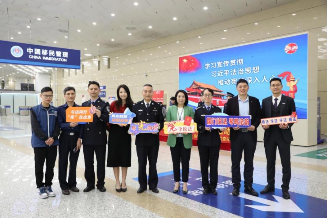 弘扬宪法精神&nbsp;践行统计法治——宪法暨统计法联合宣传活动成功在横琴口岸举办.doc_1