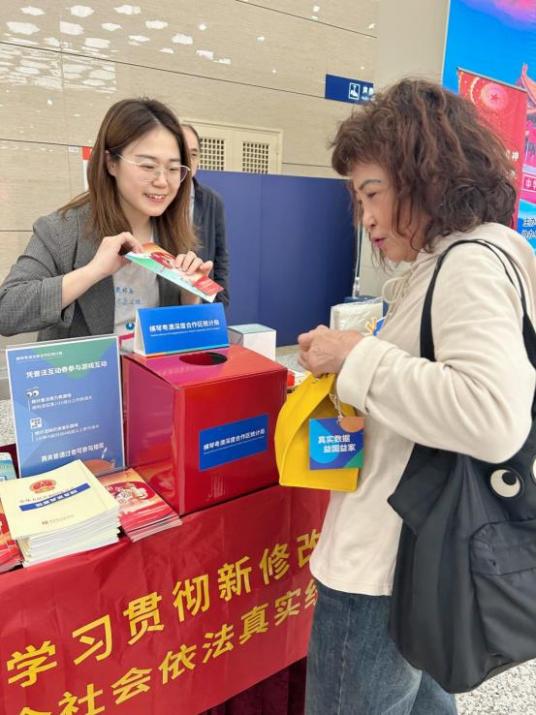 弘扬宪法精神&nbsp;践行统计法治——宪法暨统计法联合宣传活动成功在横琴口岸举办.doc_2