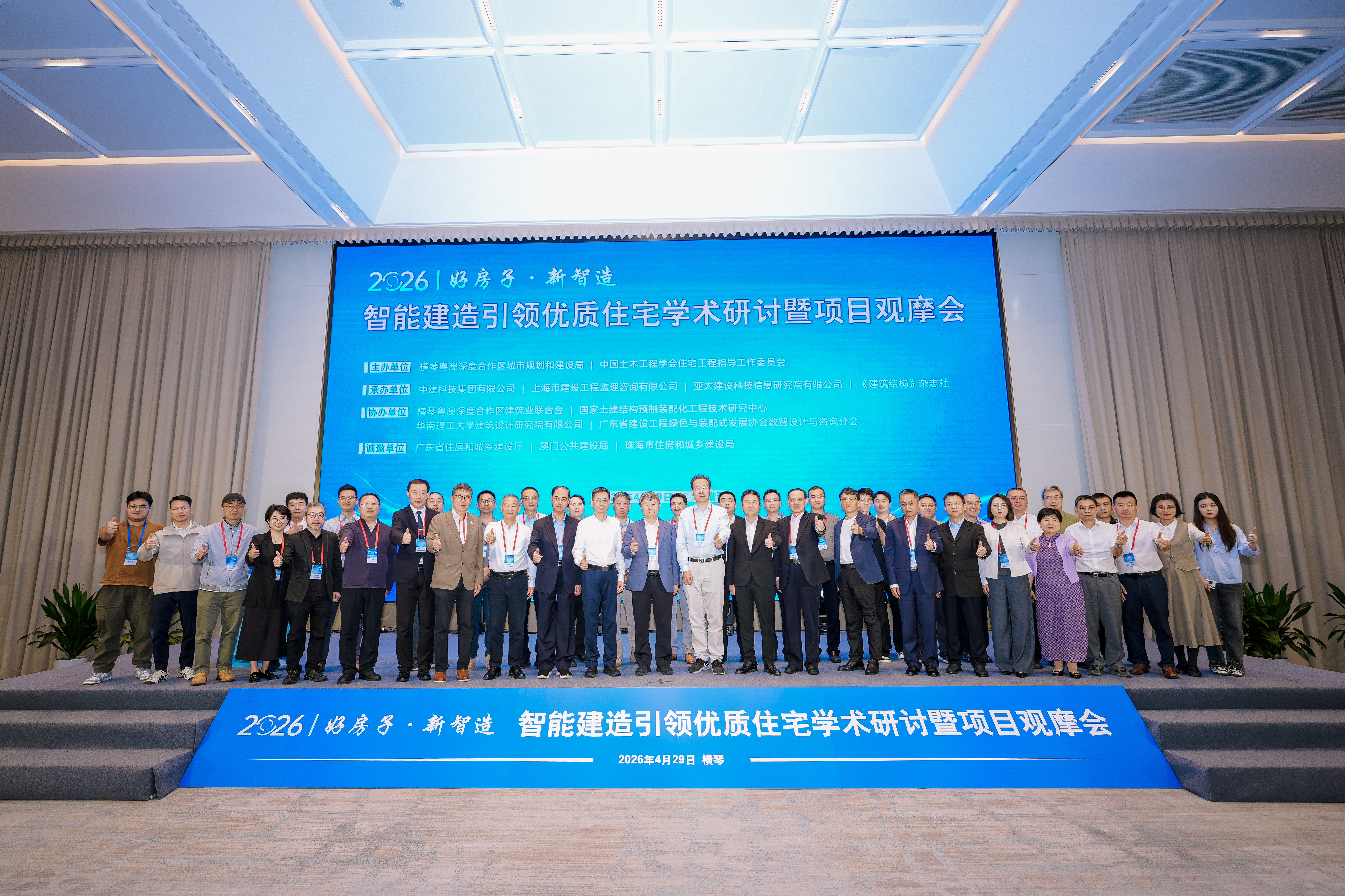 大合影2.jpg