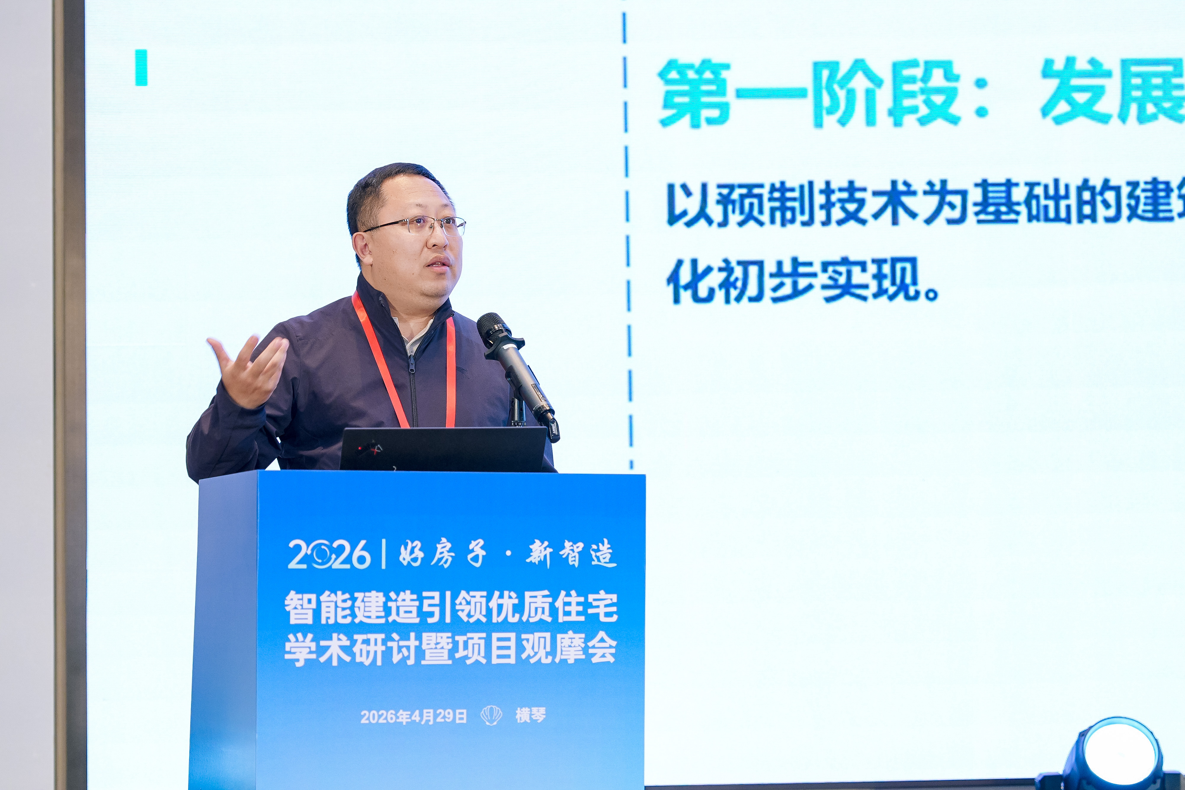 马欣伯.jpg