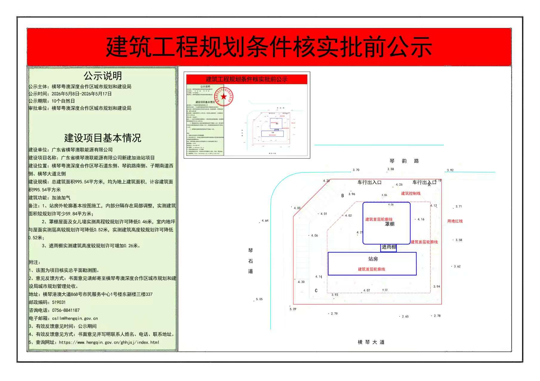 微信图片_20260508092344_452_120.jpg