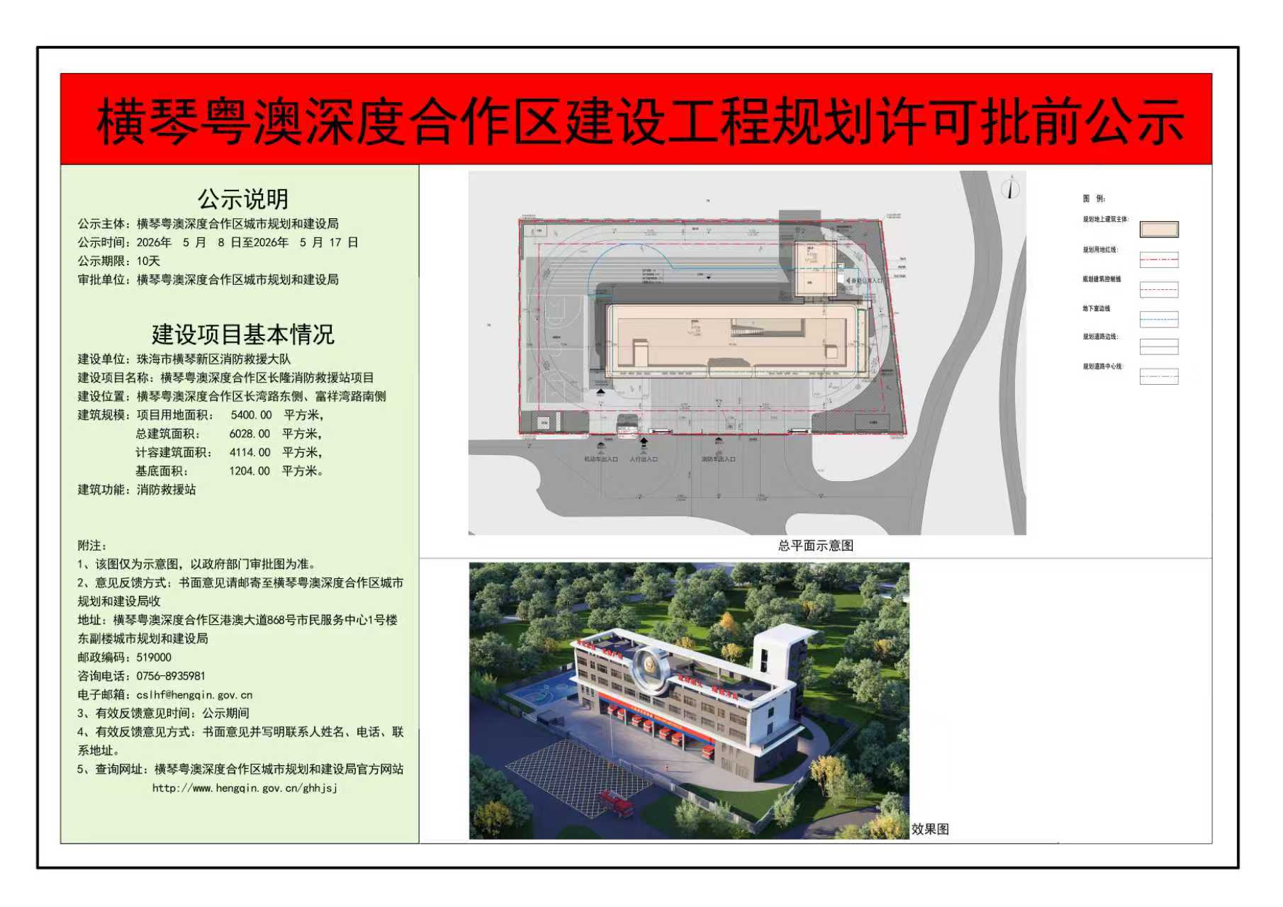 微信图片_20260508141158_463_120.jpg