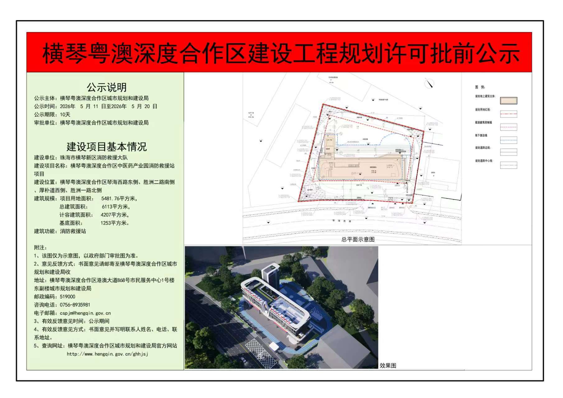 微信图片_20260511112254_468_120.jpg